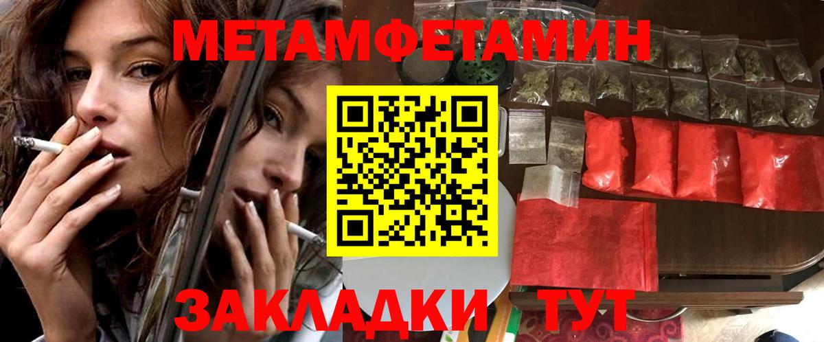 Амфетамин 97% Ефремов