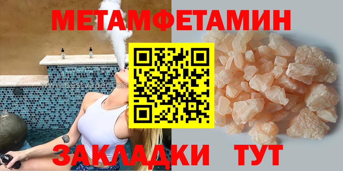 МЕТАМФЕТАМИН Ефремов