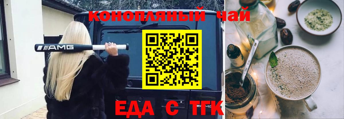Canna-Cookies конопля  Вход с VPN  Ефремов 
