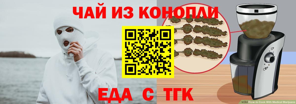 Cocaine  Вход с VPN  МЕФ   ГАШИШ  Alpha PVP СК кристаллы  Ефремов  Канабис 