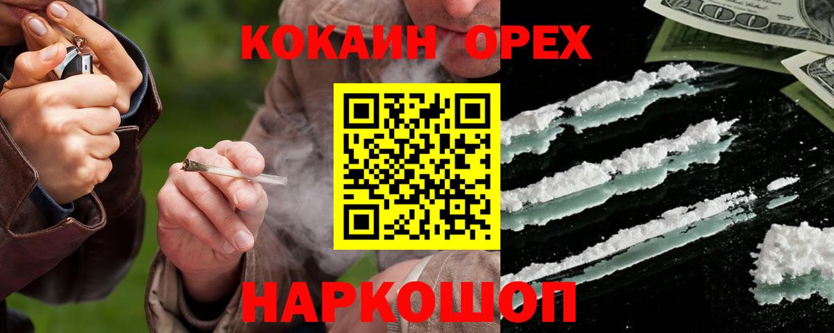 COCAIN 99% Ефремов