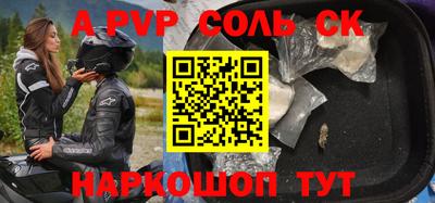 винт Изобильный