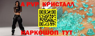 Альфа ПВП Заволжье