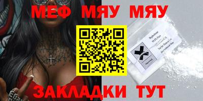 мдма Жуковский