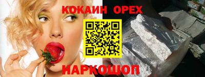 гидра Ирбит