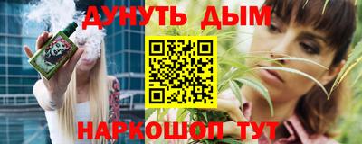 мдма Жуковский