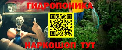 марки nbome Ипатово