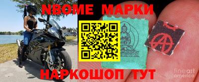 мдма Жуковский