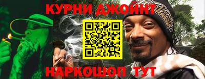 мдма Жуковский