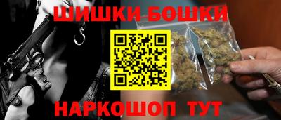 гидра Ирбит