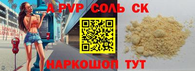 спиды Заводоуковск