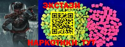 винт Изобильный