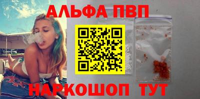 мдма Жуковский