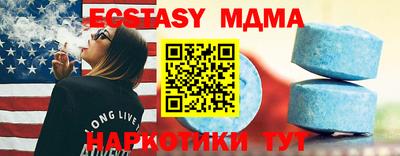 марки nbome Ипатово
