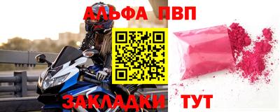 мдма Жуковский