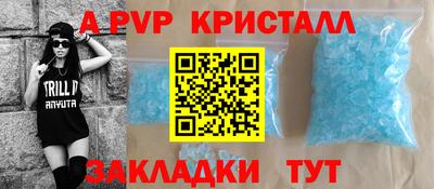 марки nbome Ипатово
