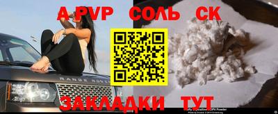 мдма Жуковский