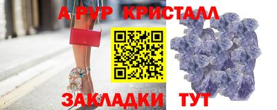 спиды Заводоуковск