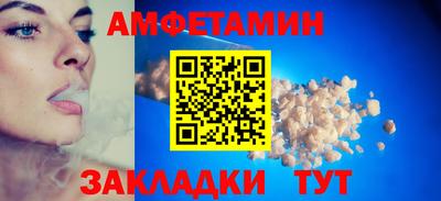 винт Изобильный