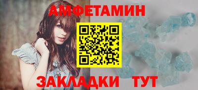гидра Ирбит