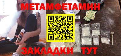 спиды Заводоуковск