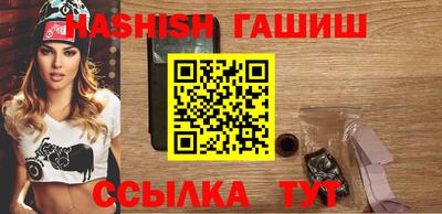винт Изобильный