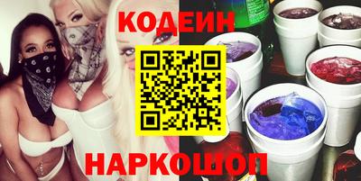 марки nbome Ипатово