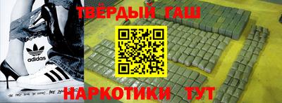 гидра Ирбит