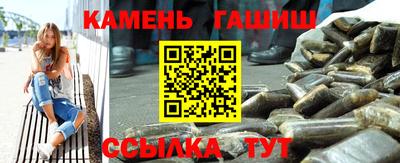 марки nbome Ипатово