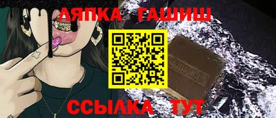 гидра Ирбит