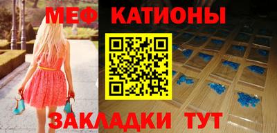 марки nbome Ипатово