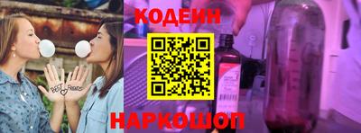 гидра Ирбит