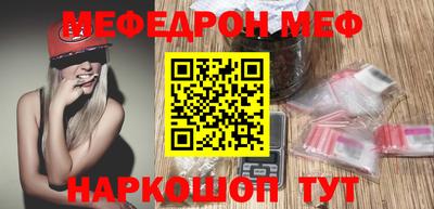 марки nbome Ипатово