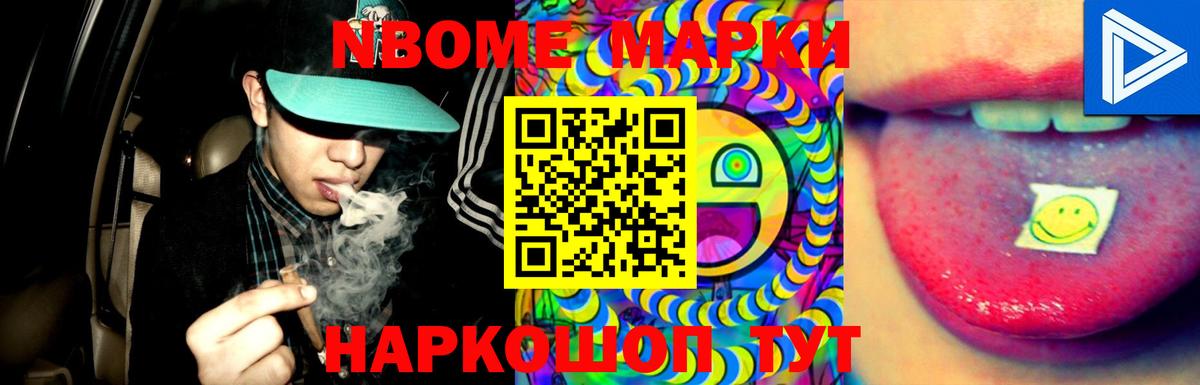 LSD-25 экстази ecstasy Ефремов
