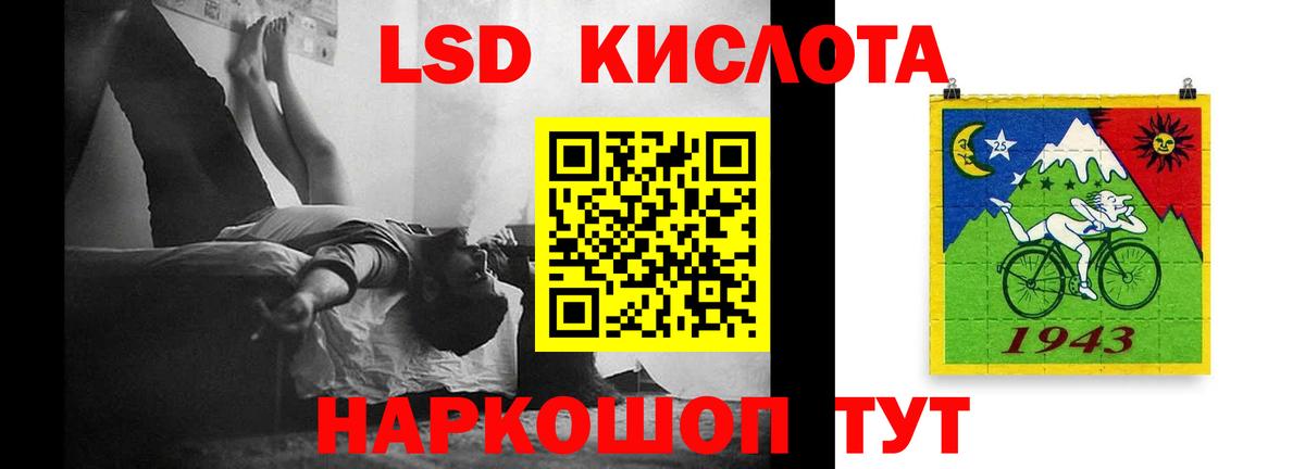 blacksprut   Вход с VPN  LSD-25 экстази  Ефремов  Лсд 25 экстази ecstasy 