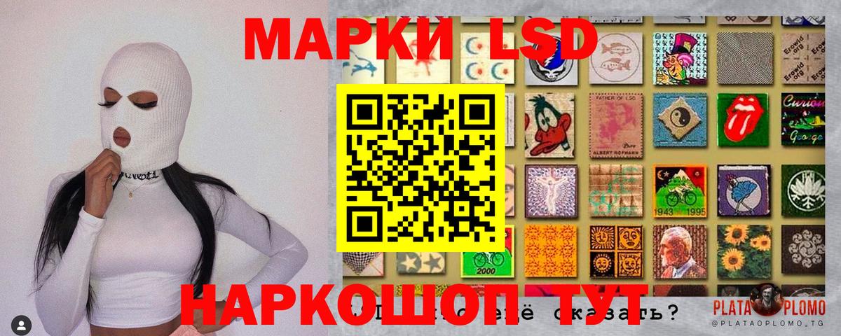 Марки 25I-NBOMe 1,8мг Ефремов