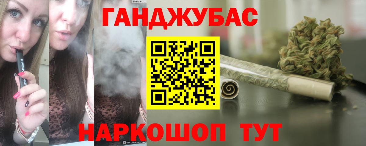 Ефремов  Канабис LSD WEED  Вход с VPN  Каннабис ГИДРОПОН  Марихуана сатива 
